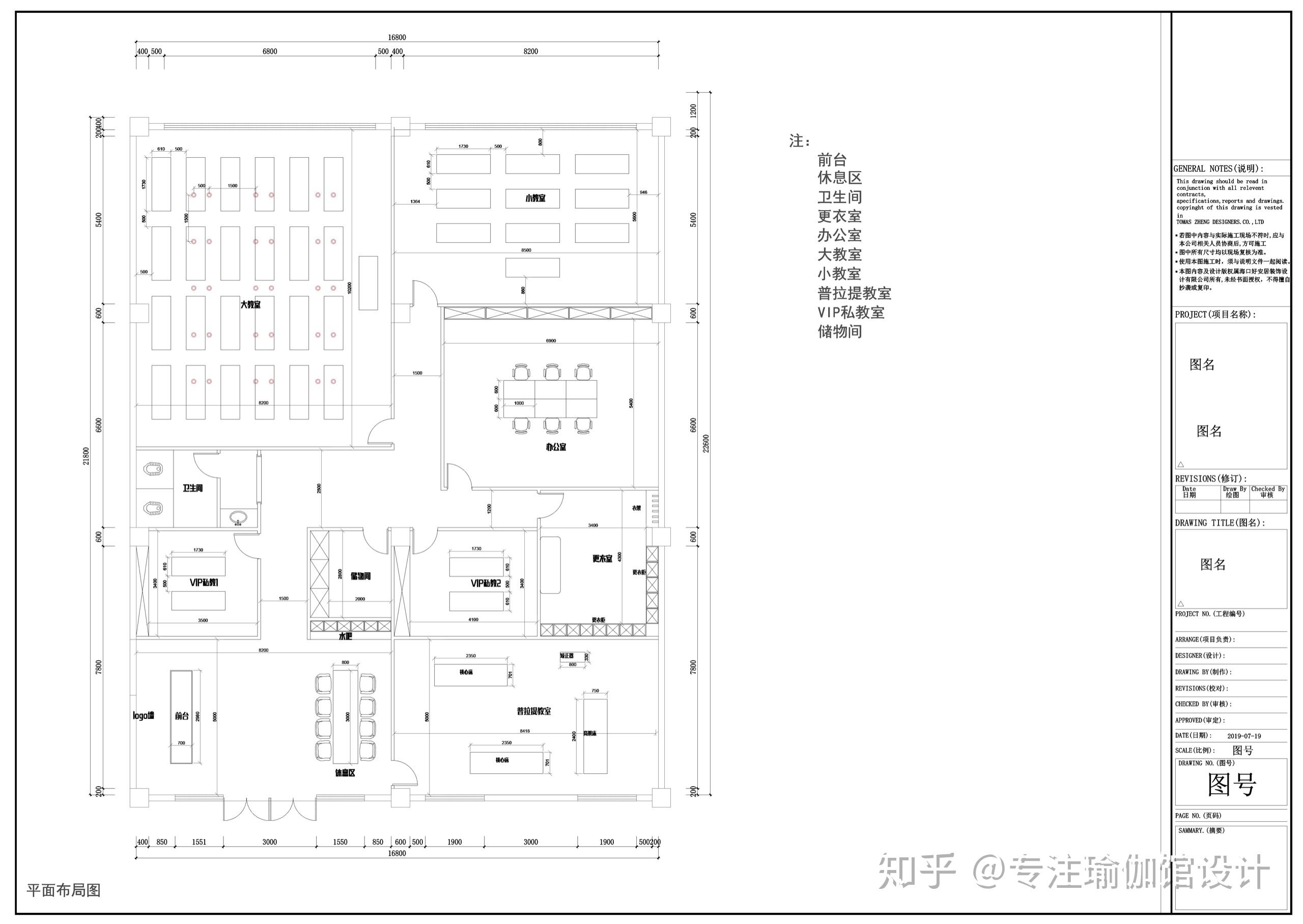 瑜伽馆设计 - 知乎