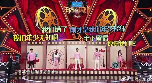 节目中有一个嘉宾互动的小游戏,叫「传声筒」,它的规则大概是这样:五