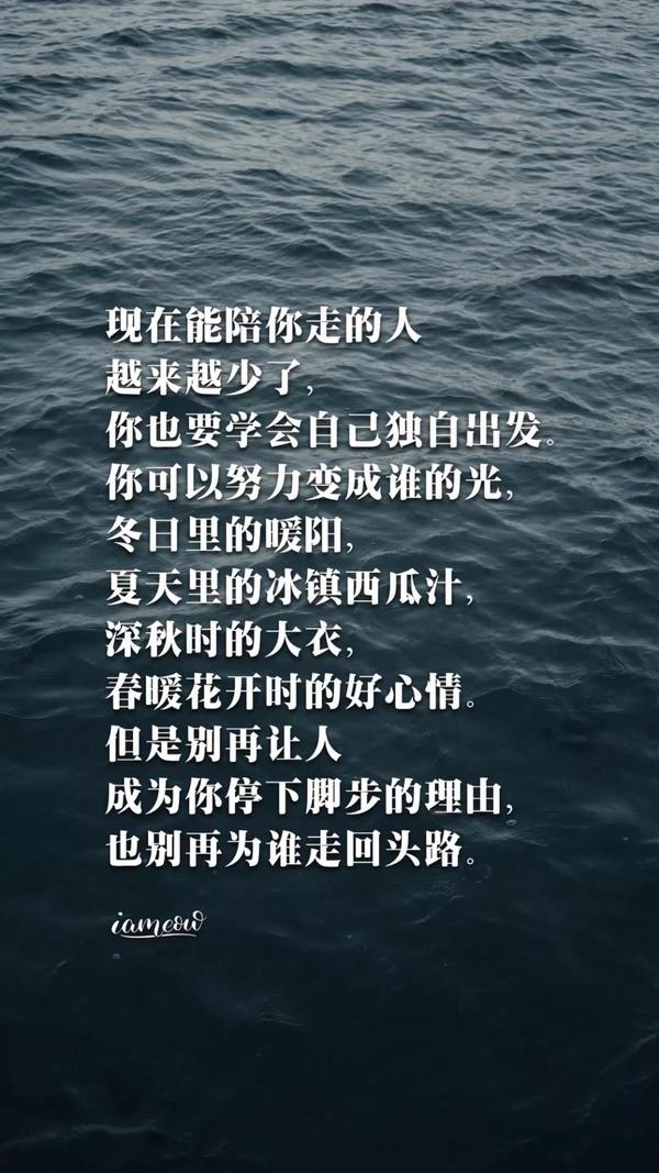 壁纸 | 励志正能量语录！ - 知乎