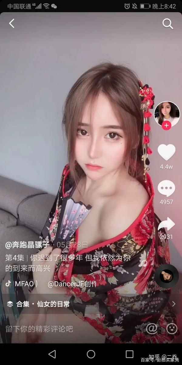 实锤,P站爆火的不雅视频,某音网红「奔跑晶骡子」大胆承认!7 实锤,P站爆火的不雅视频,某音网红「奔跑晶骡子」大胆承认!7