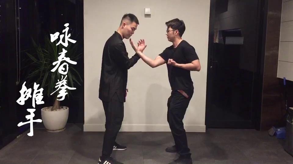 李小龙功夫秘传快速掌握咏春拳摊手发力要领