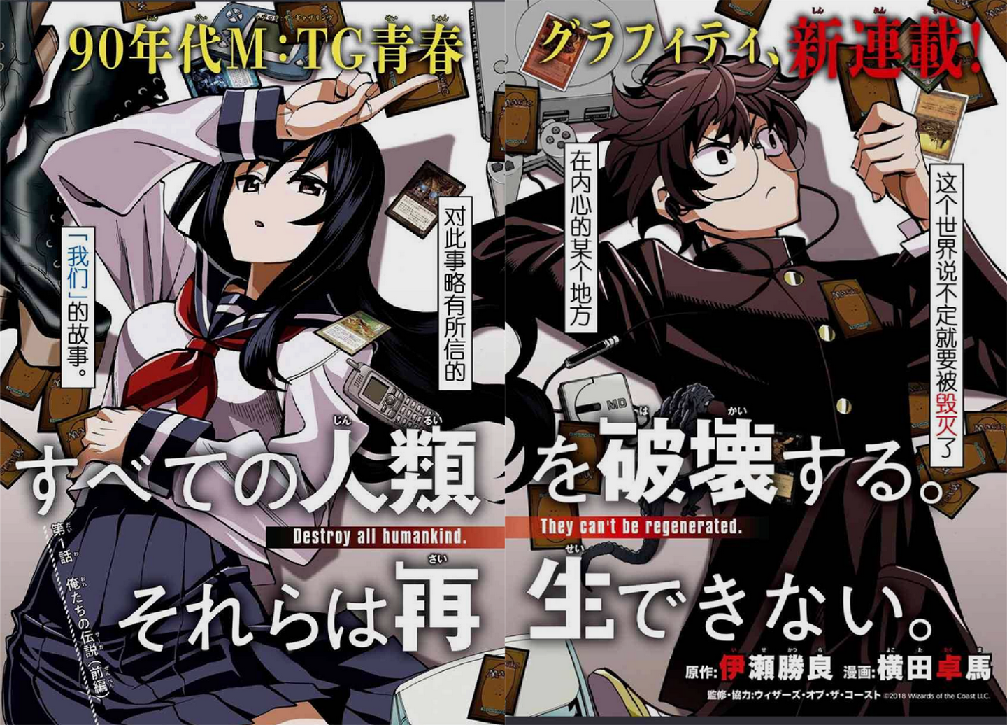 优等生少女变身卡牌游戏高手 这部漫画甜到让肥宅落泪 知乎 优等生少女变身卡牌游戏高手 这部漫画甜到让肥宅落泪 知乎