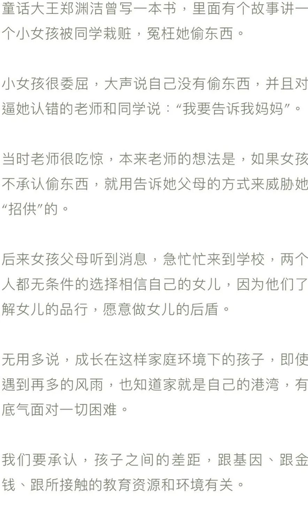 三胞胎被富人 中产 穷人家庭分别收养 年后呈现惊人变化 知乎