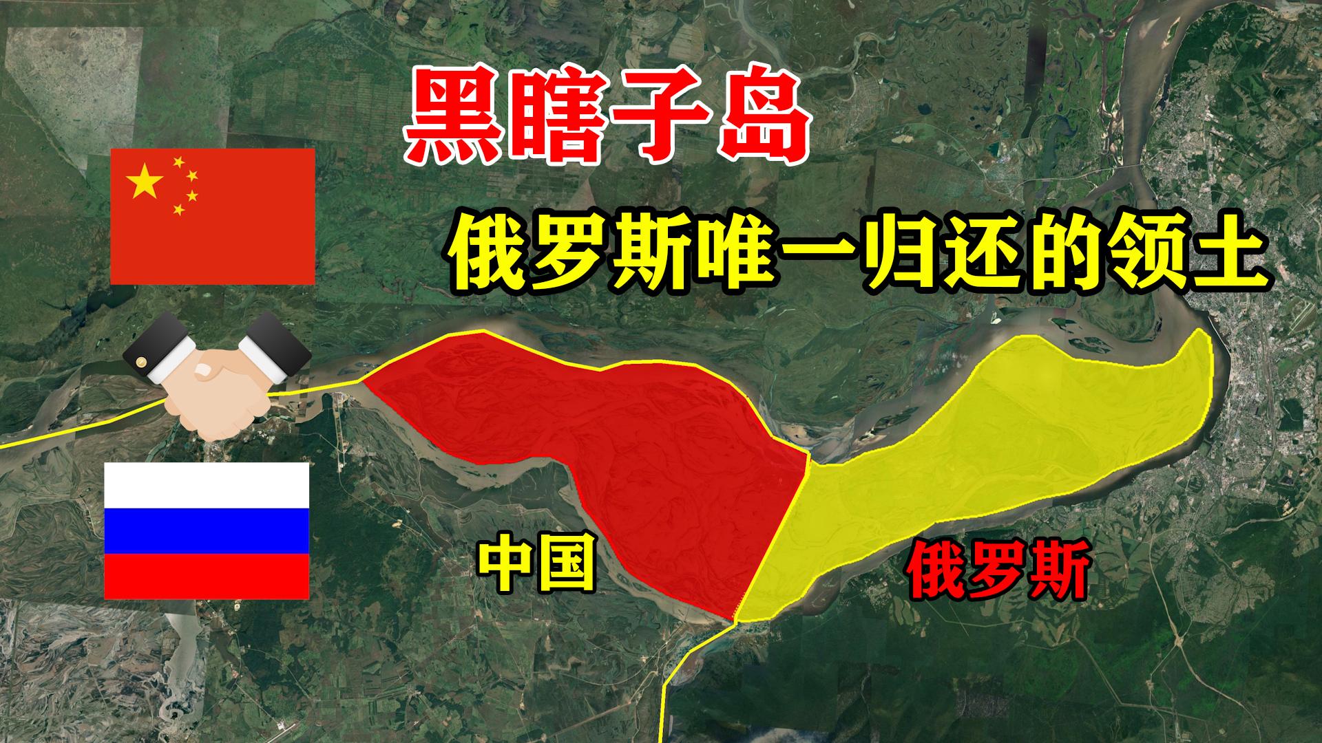 归还中国一领土面积赶上12个澳门如今和我国来往十分密切
