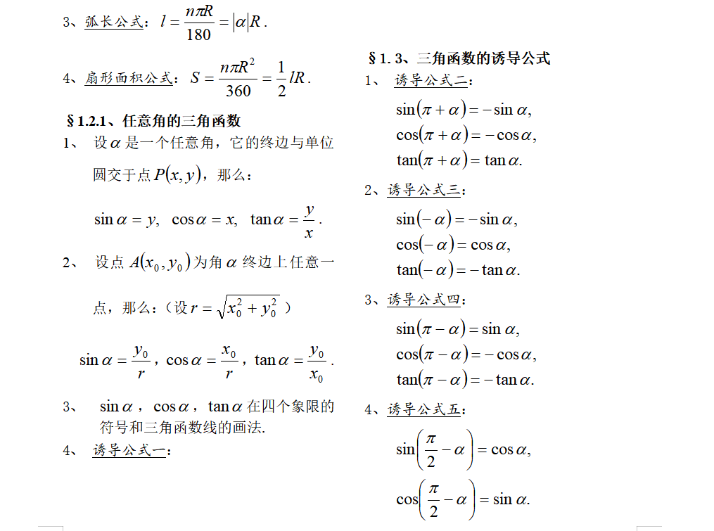 v2-348b0f16998ea46d615dc6e65cf4175f_1440w.jpg?source=172ae18b