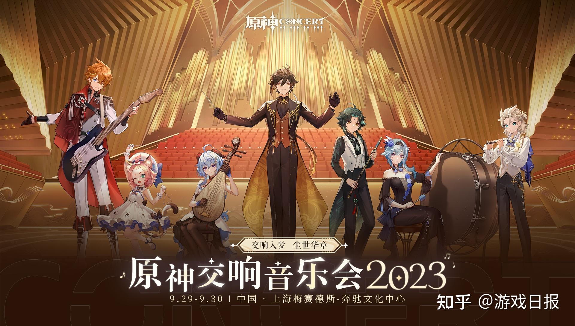 米哈游:原神4.0版本上线,崩铁萨姆竟是铁皮机器人?