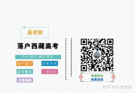 西藏高考大学分数线_西藏省录取分数线_西藏的分数线2020