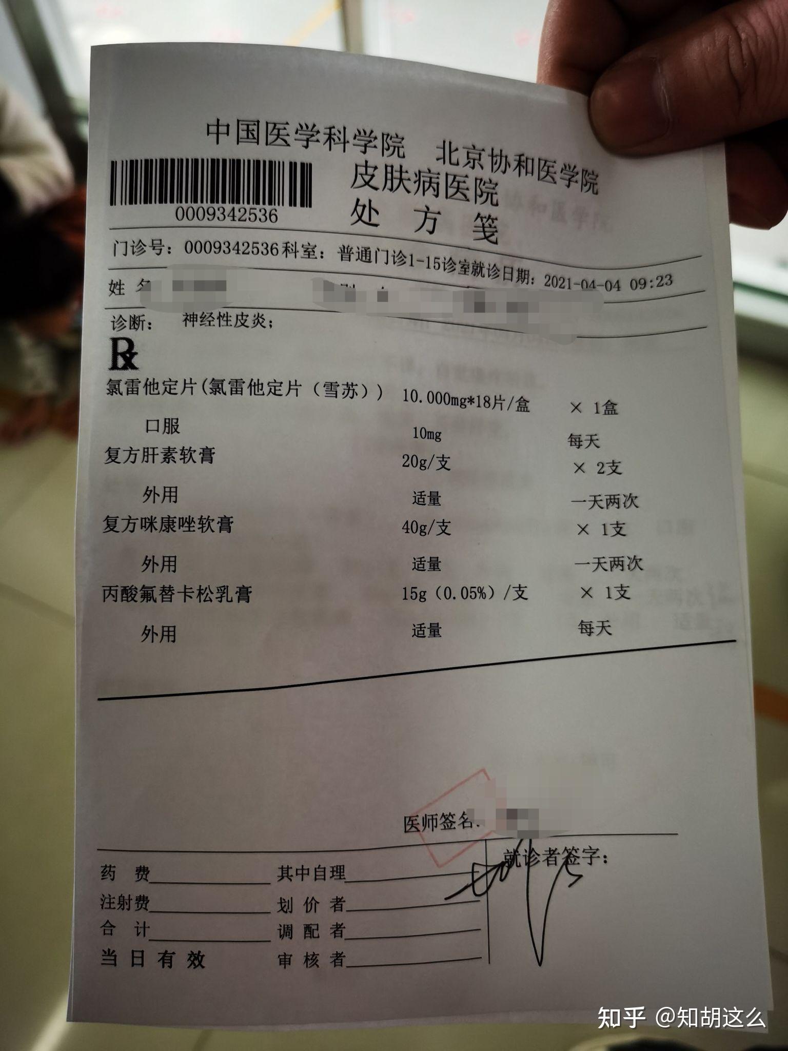 过敏性体质如何寻找到自己的过敏源医院可以检查出来吗