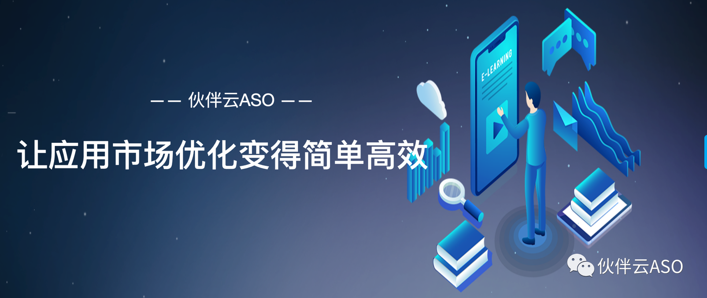 干货分享 苹果search Ads Asm 广告投放操作详解 一 知乎