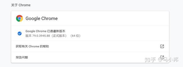 开启这个隐藏功能 让你的浏览器提速20 知乎