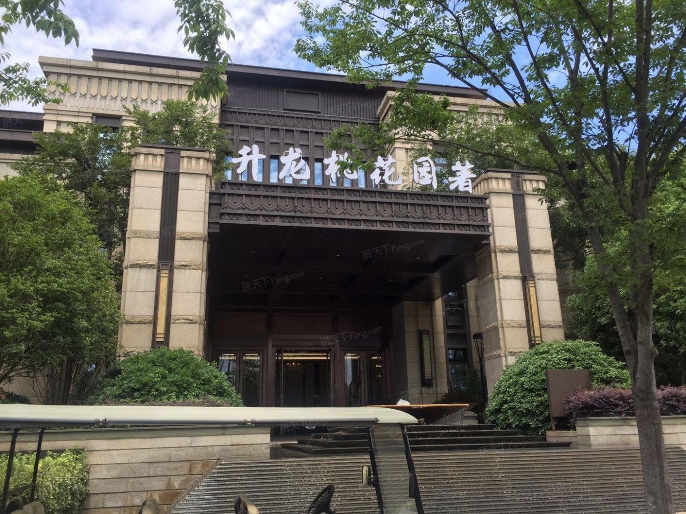 升龙集团升龙桃花园著丨拥有一处悠闲庭院写意诗般画卷生活