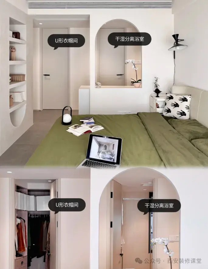 主卧衣帽间卫生间一体，怎么做更好？ - 知乎