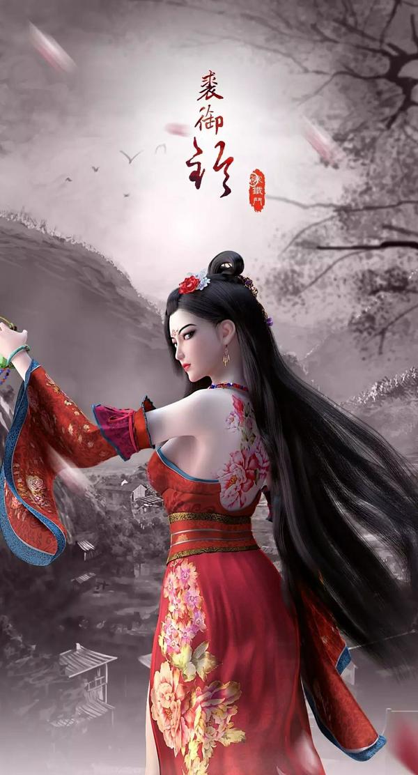 国漫墓王之王铃魔