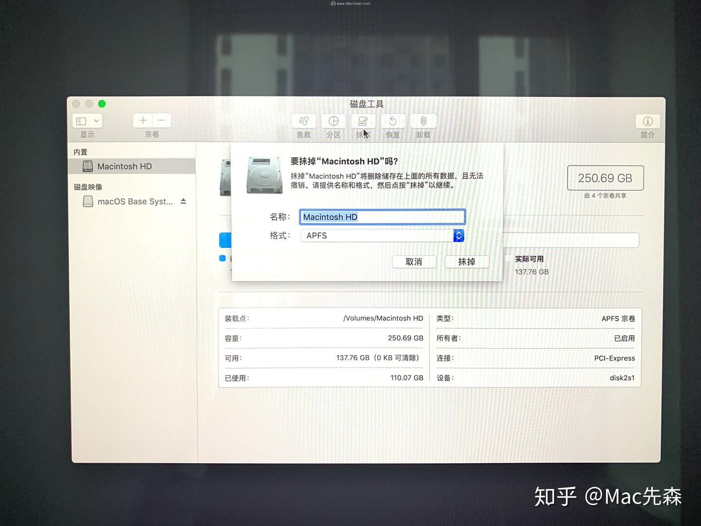 Mac如何重装系统?macOS在线重装系统图文教程(跟着步骤来!没错) - 知乎