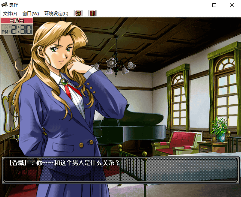 黄油日记28臭作当年惊艳四方的elf