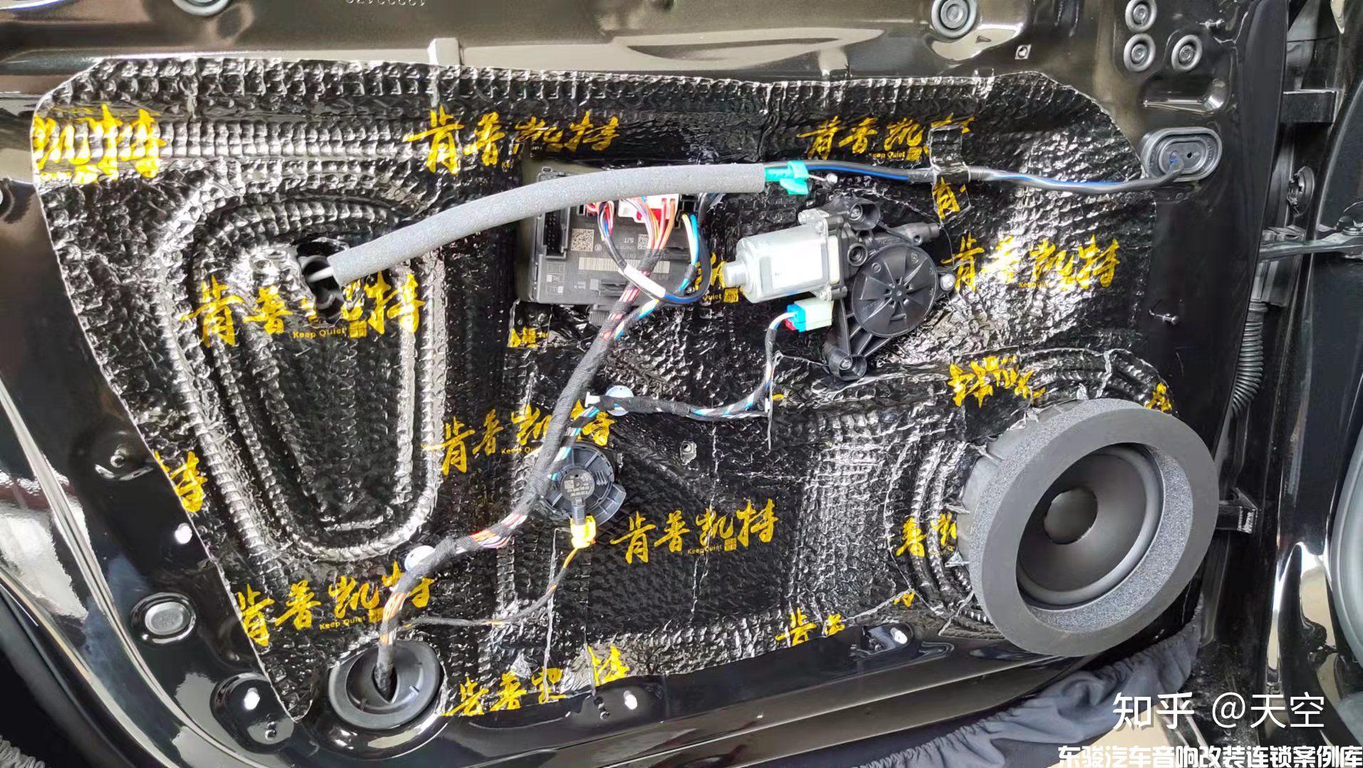 滨州汽车音响改装奥迪a4升级丹拿喇叭施工案例展示