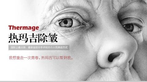 北京哪些医美医院好一点？丨北京医美推荐