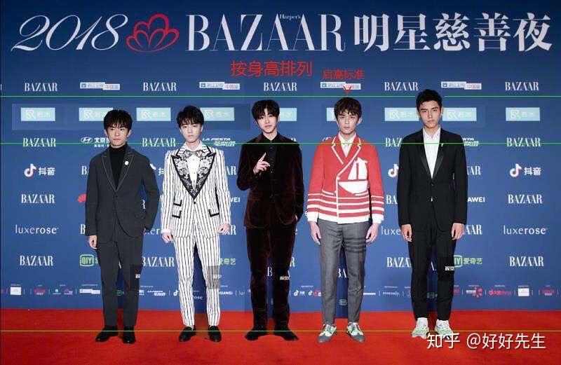 tfboys的真实身高如何有百度百科所说的这么高吗