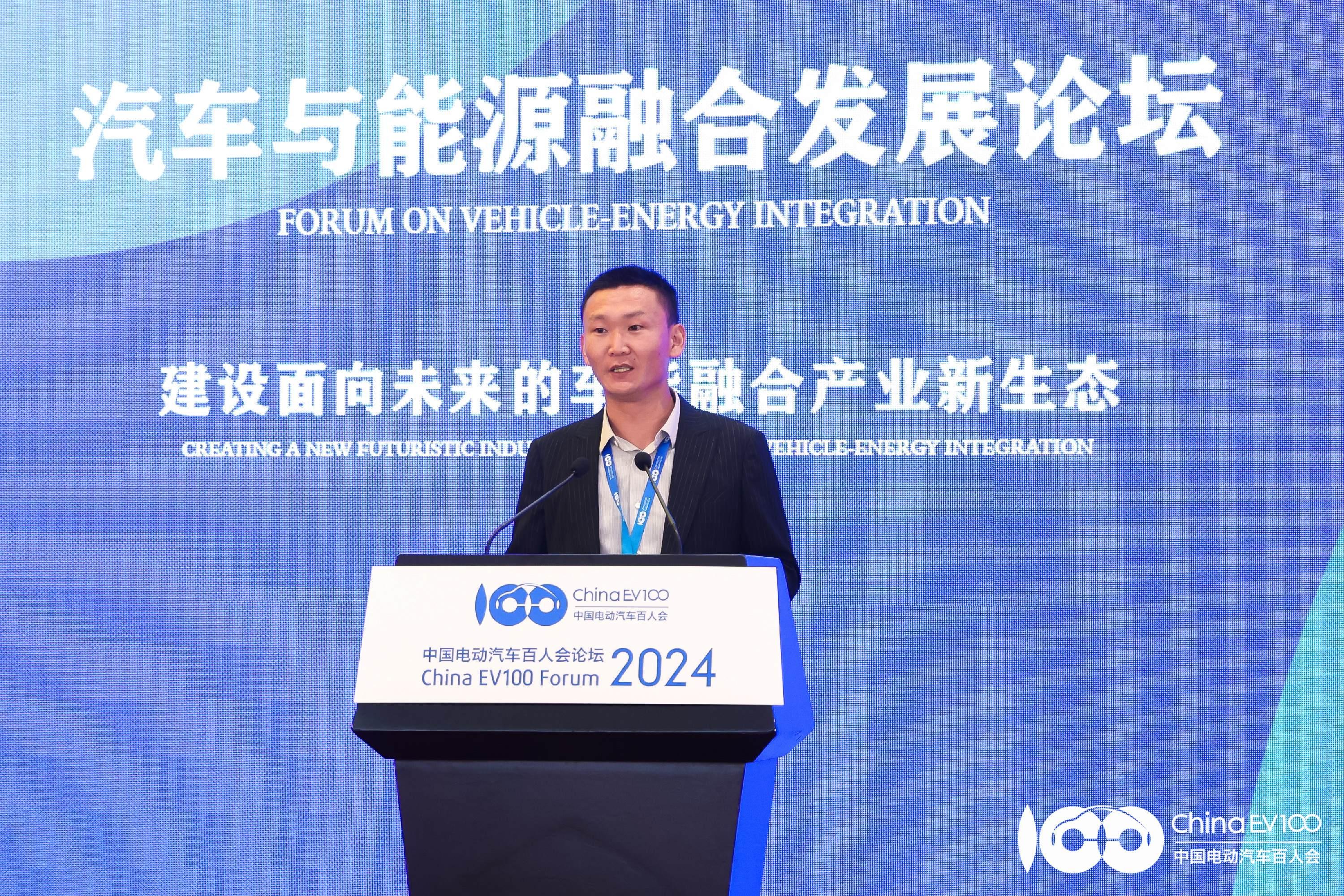 京能新能源孙茂建谈车能融合推动能源转型共创绿色未来