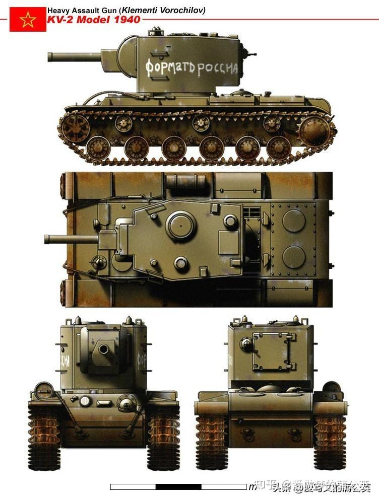 二战坦克图集——苏联坦克装甲车与变形车
