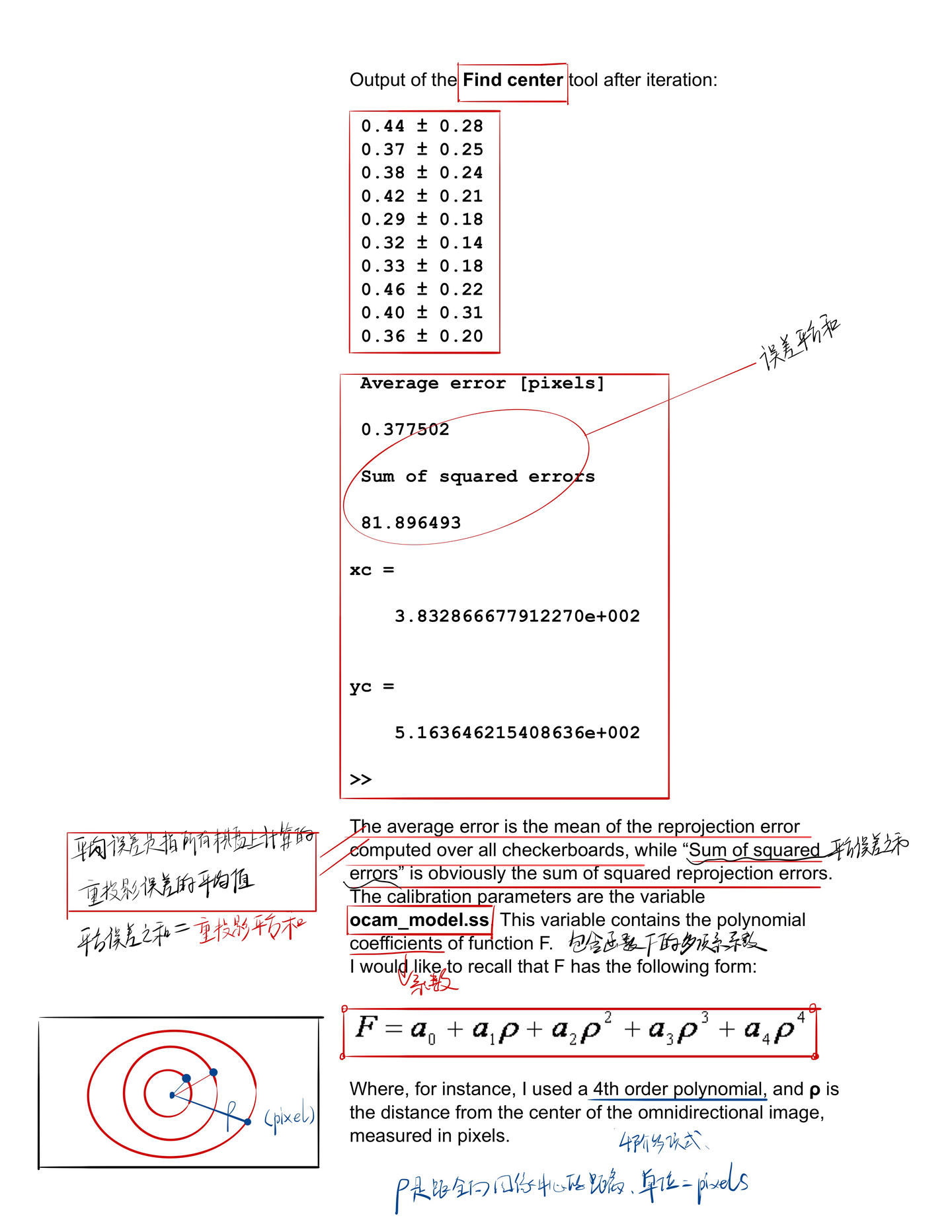 OCamCalib: Omnidirectional Camera Calibration Toolbox for Matlab - 知乎
