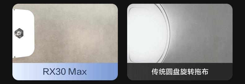 全天候恒净基站,可以吸泡面的洗地机器人:萤石AI多维视觉洗地机器人RX30Max - 知乎
