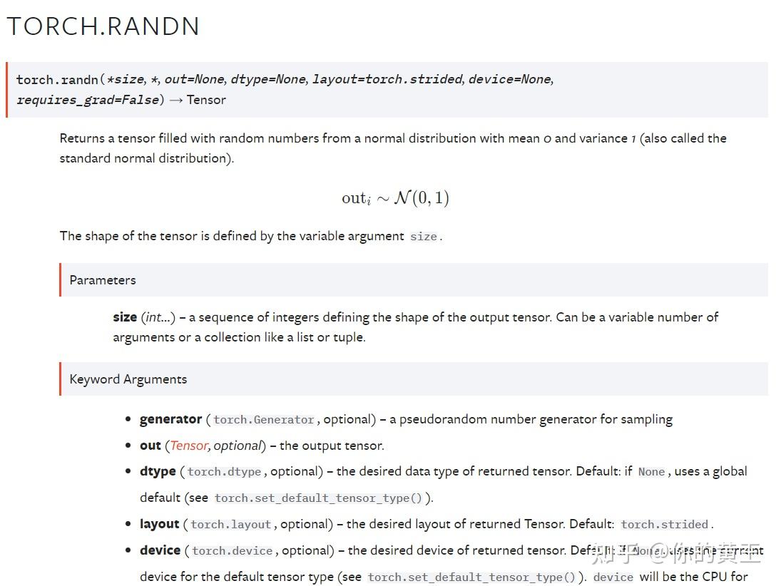 Pytorch张量(Tensor) 什么是张量，张量的创建和操作 知乎