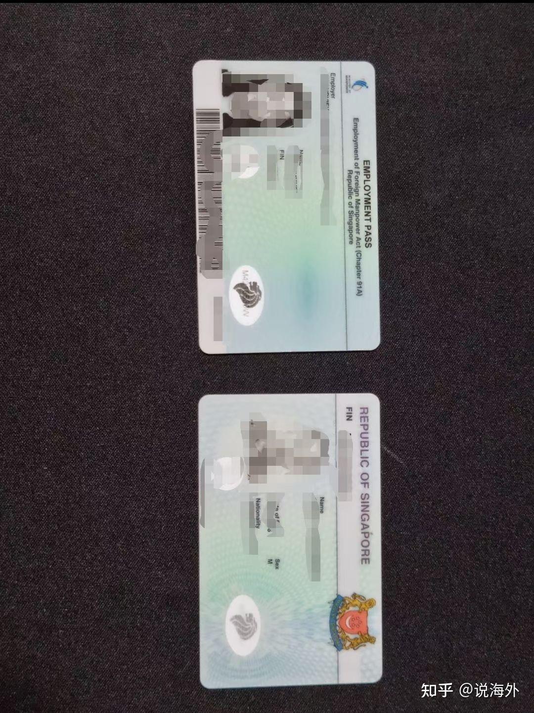 新加坡移民新加坡ep准证门槛再次上调另附epspwp准证政策