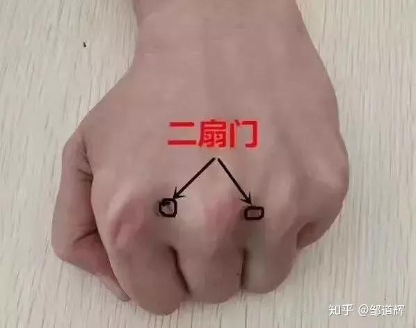 如果这时候揉一揉二扇门的位置,就会很容易发汗,而且也会很快退烧.