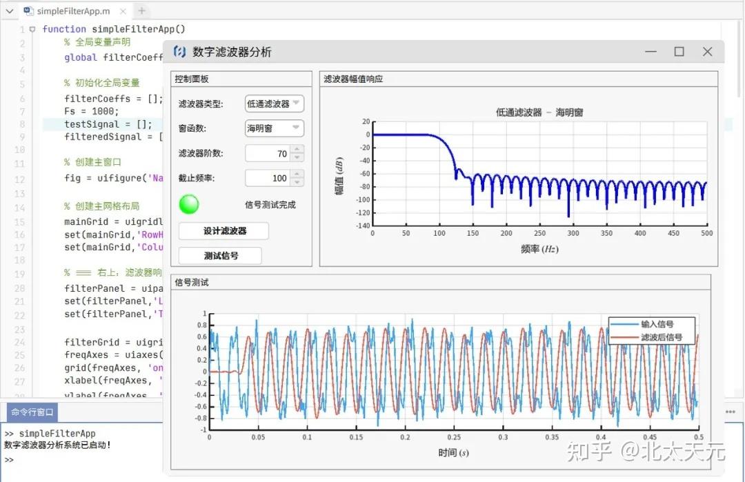 北太天元&北太真元2025正式上线:核心升级赋能科学计算与系统仿真新范式 - 知乎