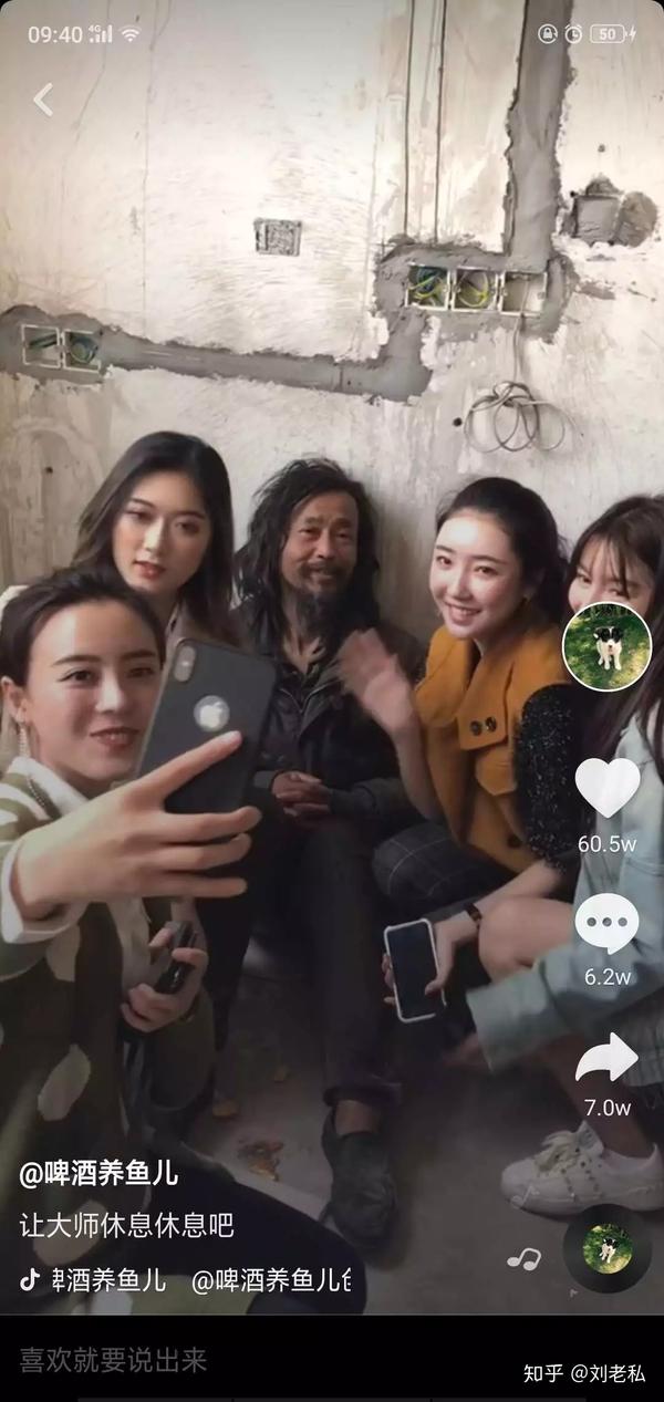 沈先生抖音