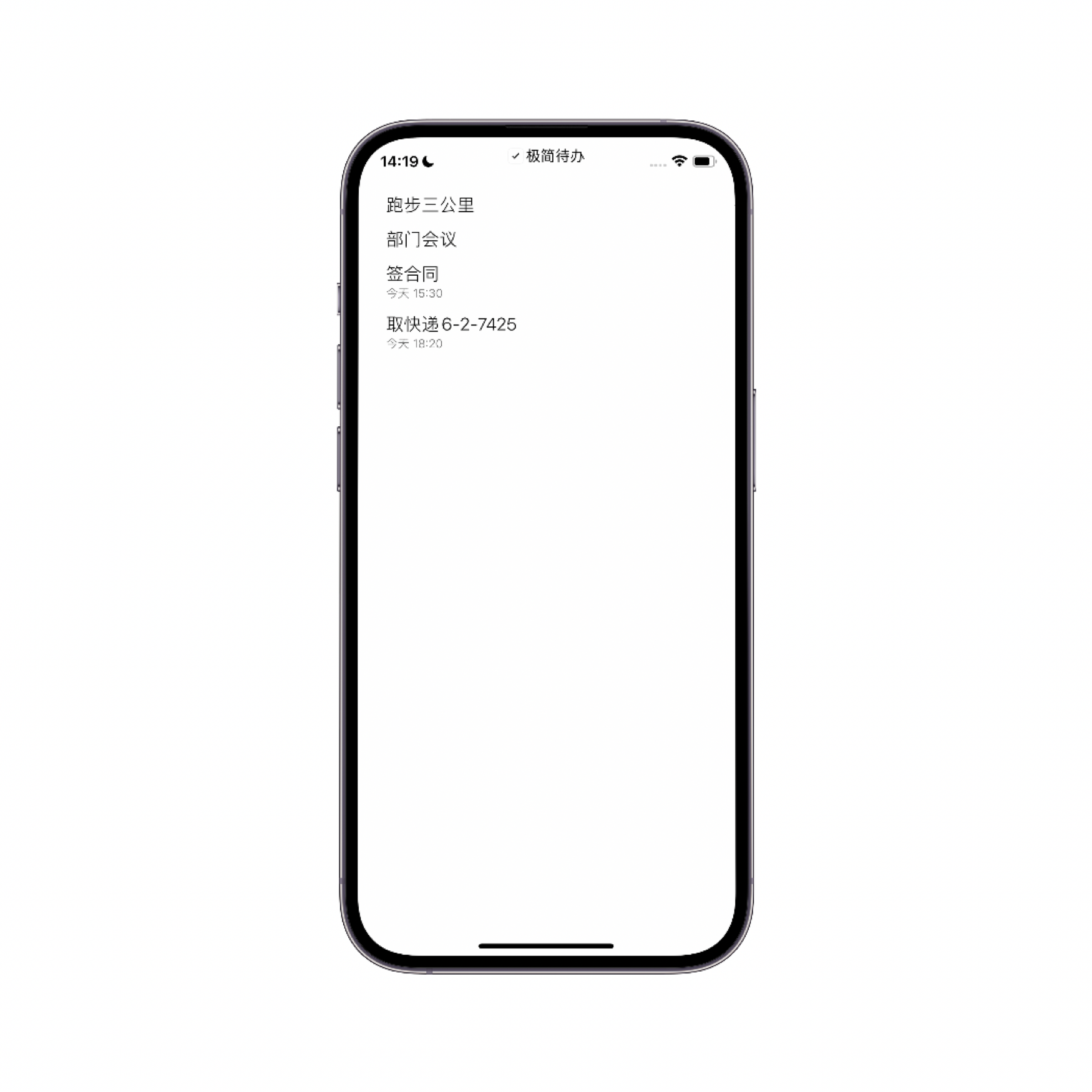  to do app todo microsoft to do todo 