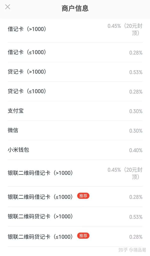 翼支付免费下载安装_翼支付免费下载_翼支付免费下载安装交生活费
