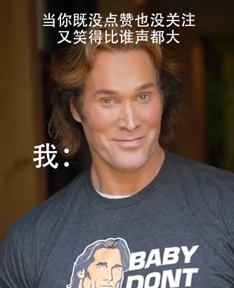 大力王meme梗图大合集 | 我到底什么时候看见这张脸才能绷得住 | 表情包 - 知乎
