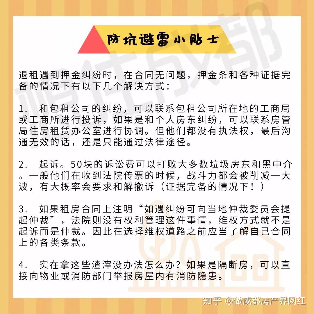 曾打算一輩子租房的我準備買房了