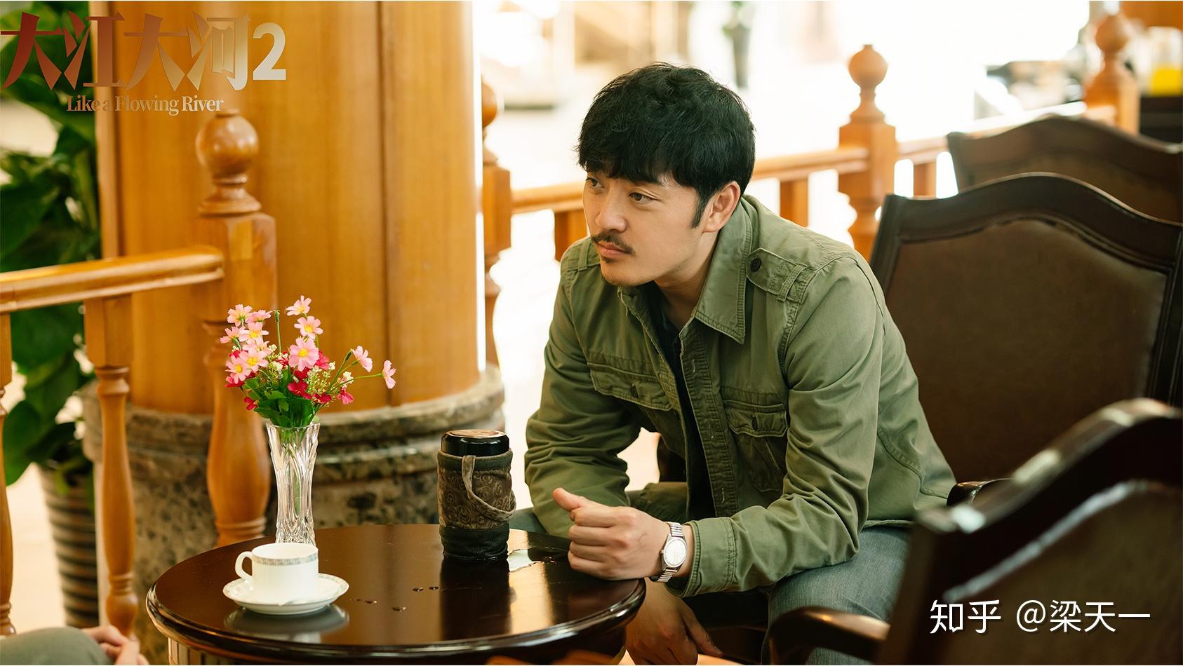 赵达《大江大河2》收官 寻建祥终原谅杨巡