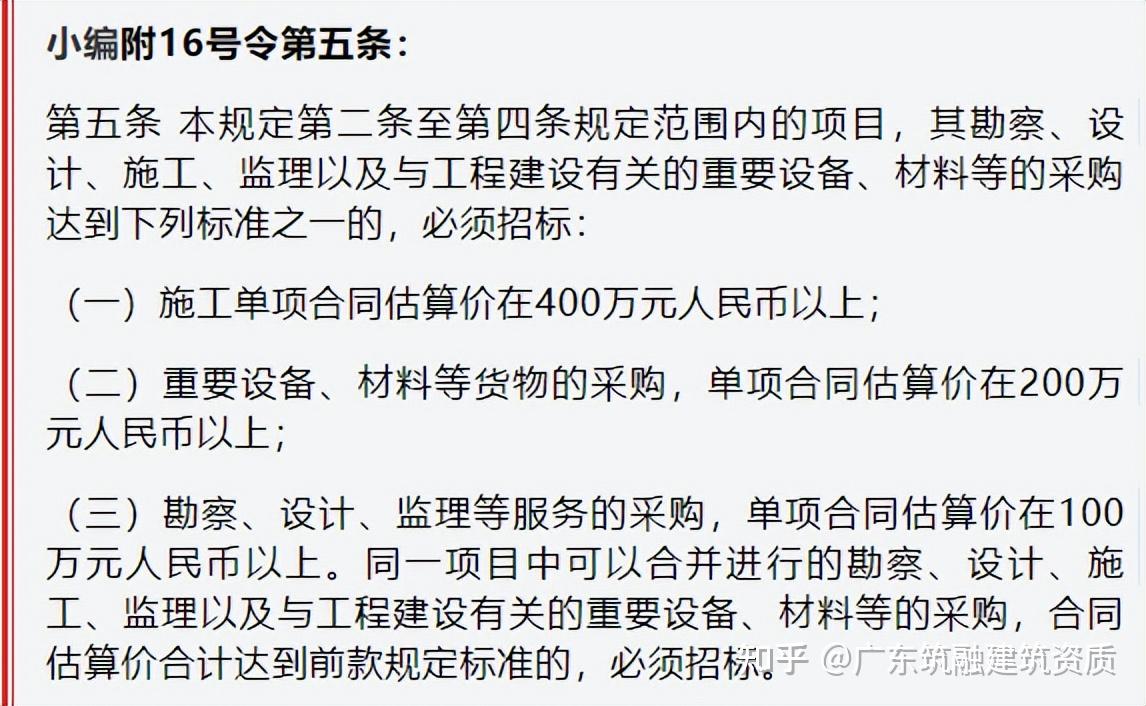 《山西省2021年度集中採購目錄及採購限額標準》