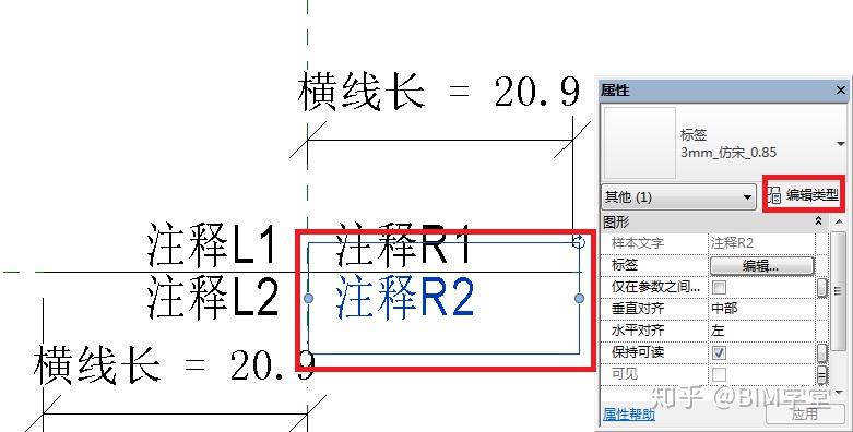 引出线怎么画图片