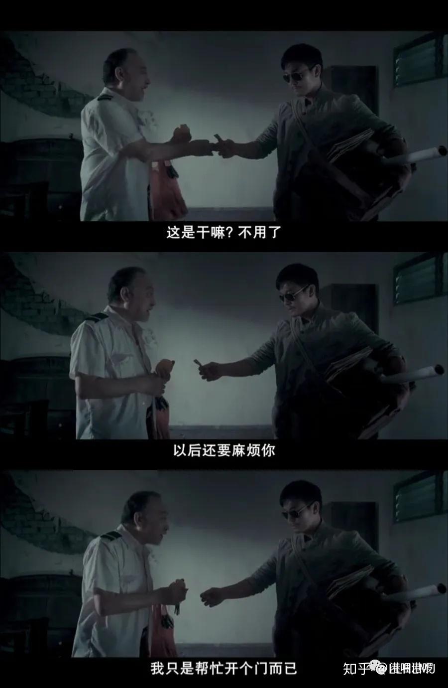 67林正英去世16年后再现僵尸片佳作僵尸图解僵尸2013一