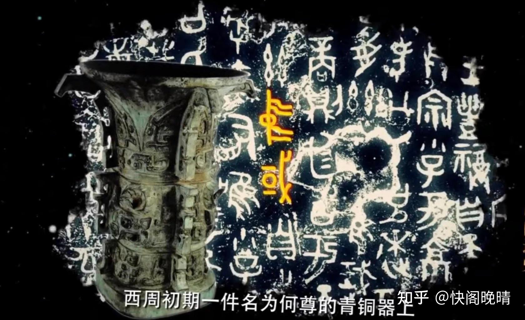 《中囯通史》笔记(之五 )邦国時代 - 知乎