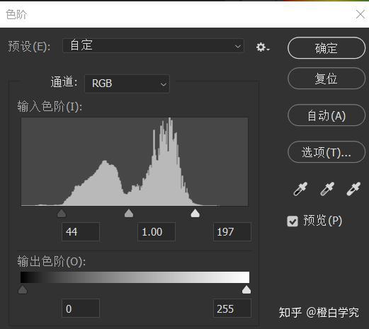 四調整之色階