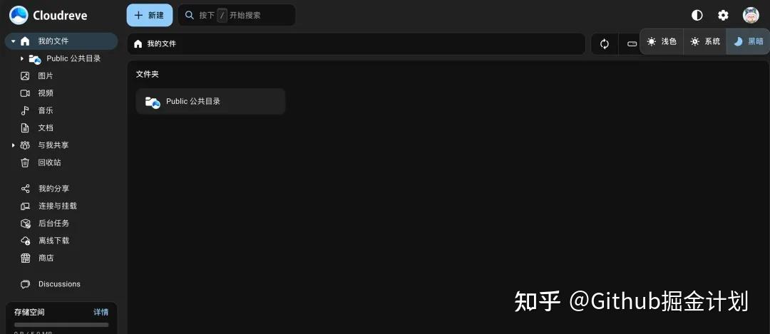 3 个开源免费、功能强大的云盘项目，百度网盘完美替代方案！！ - 知乎