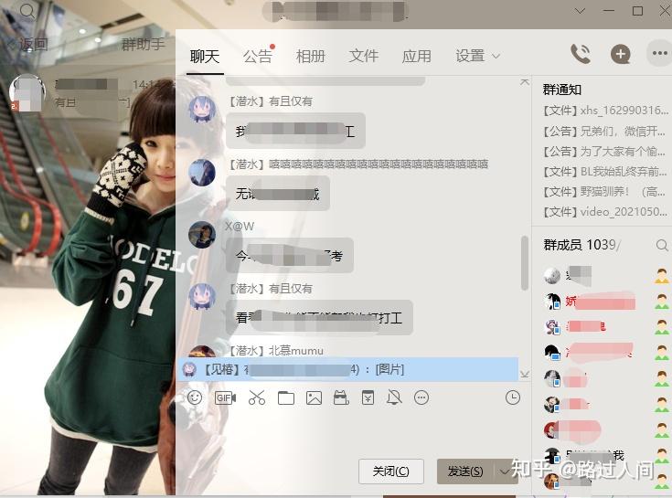 q群排名作用,新手必须知道的内容! - 知乎