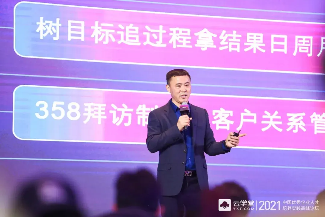 阿里铁军元老贺学友独家揭秘提升企业人效的三个核心关键