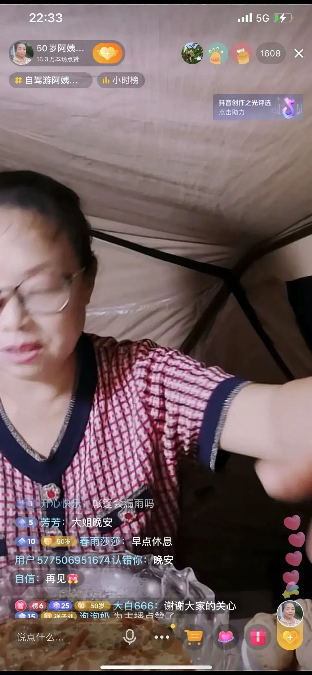 57岁阿姨自驾这一年:说不想家,那是骗人 - 知乎