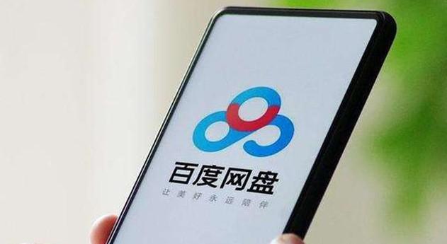 别得意!百度网盘不限速 照样有n种方法拿捏你! - 知乎