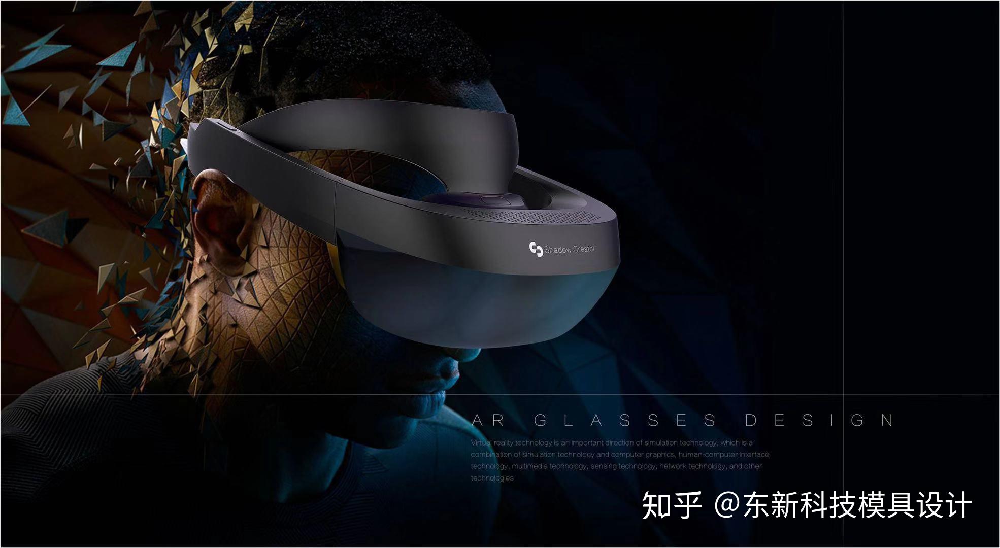 产品外观设计公司东新科技如何让产品充满竞争力