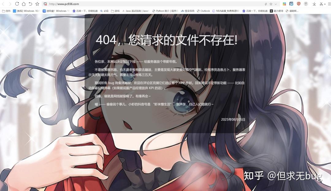 磁力资源搜索工具：BTSOU
