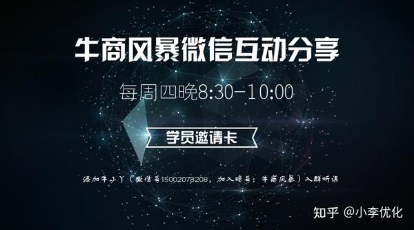 推推蛙新站怎么优化（推推蛙seo顾问）